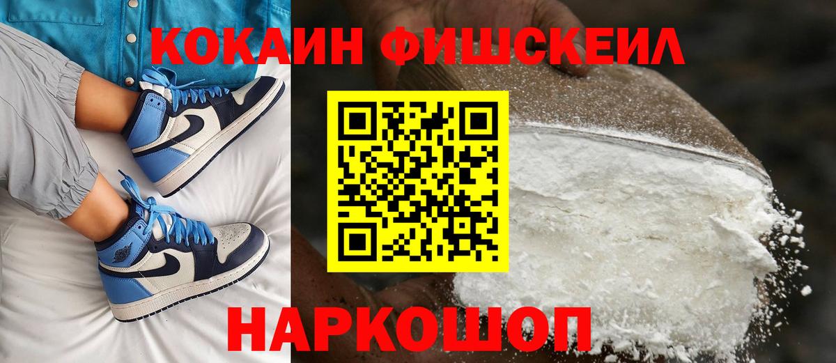 Михайловск  Cocaine Боливия  Кокаин Боливия  Вход с VPN 