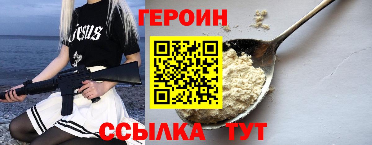 Михайловск  МАРИХУАНА  ГАШ  Вход с VPN  ГАШИШ  COCAIN  Марихуана  Мефедрон кристаллы 