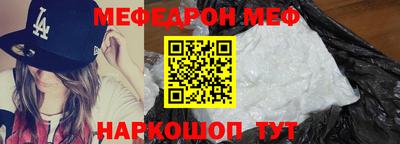 скорость mdpv Донецк