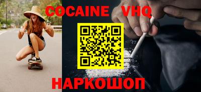 скорость mdpv Донецк