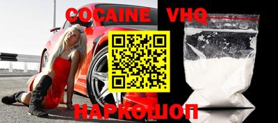 скорость mdpv Донецк