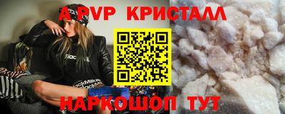 скорость mdpv Донецк