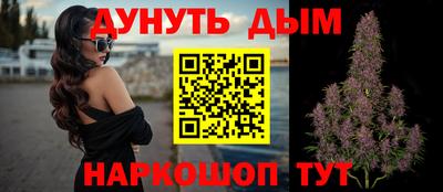 гашишное масло Дубна