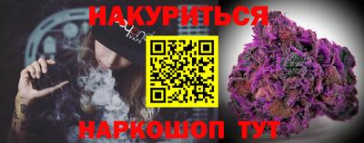 дистиллят марихуана Донской