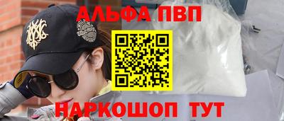 гашишное масло Дубна