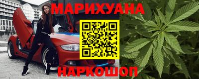 дистиллят марихуана Донской