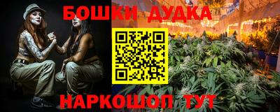гашишное масло Дубна