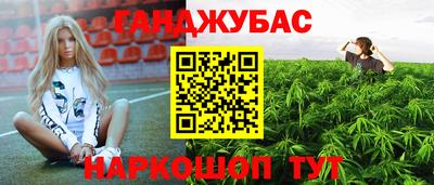 дистиллят марихуана Донской