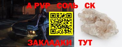 скорость mdpv Донецк