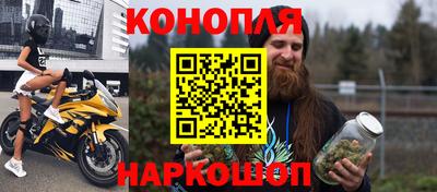 гашишное масло Дубна