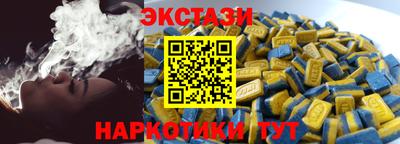 ПСИЛОЦИБИНОВЫЕ ГРИБЫ Заводоуковск