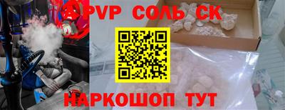 дистиллят марихуана Донской