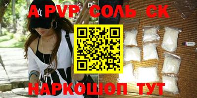 скорость mdpv Донецк