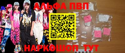 скорость mdpv Донецк
