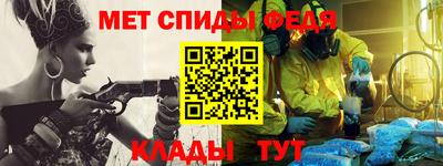 скорость mdpv Донецк