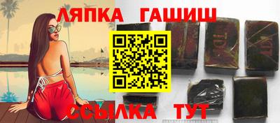 гашишное масло Дубна