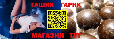 ПСИЛОЦИБИНОВЫЕ ГРИБЫ Заводоуковск