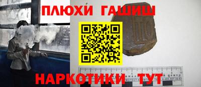гашишное масло Дубна