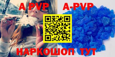 скорость mdpv Донецк