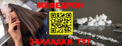 скорость mdpv Донецк
