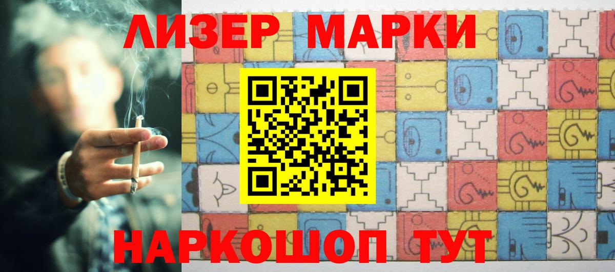 Лсд 25 экстази  Лсд 25 экстази кислота  Вход с VPN  kraken зеркало  Михайловск  LSD-25 экстази кислота 