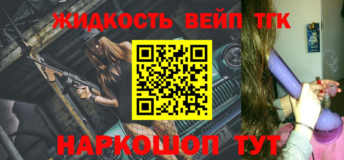 Дистиллят ТГК концентрат Михайловск