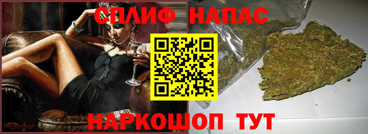 Бошки Шишки ГИДРОПОН Михайловск